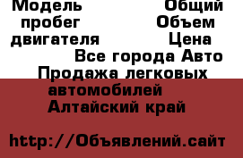  › Модель ­ bmw 1er › Общий пробег ­ 22 900 › Объем двигателя ­ 1 600 › Цена ­ 950 000 - Все города Авто » Продажа легковых автомобилей   . Алтайский край